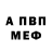 Амфетамин VHQ Leli Dawi