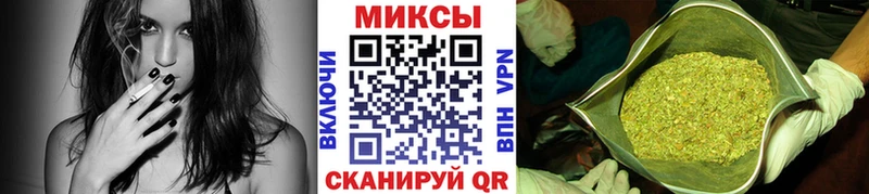 Бутират BDO Окуловка