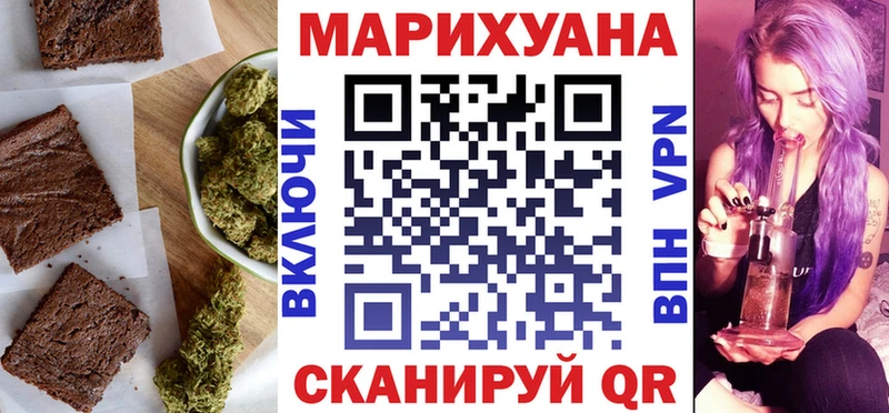 Еда ТГК конопля  Окуловка 