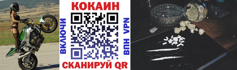КОКАИН Columbia  darknet официальный сайт  Окуловка  где продают наркотики 