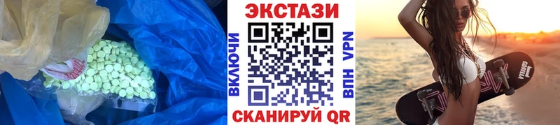 ЭКСТАЗИ 300 mg  ссылка на мегу вход  Окуловка 