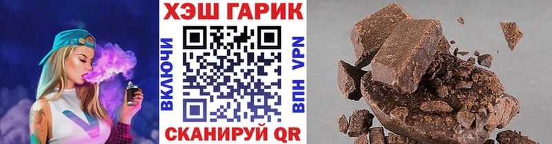 ГАШ хэш  Окуловка 