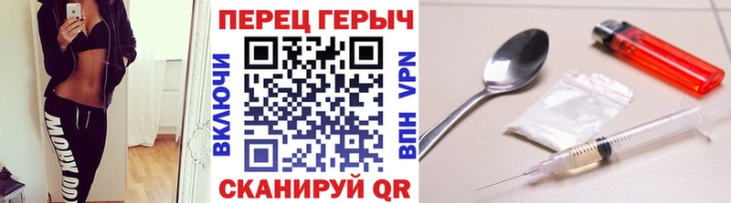 Героин VHQ  Окуловка 