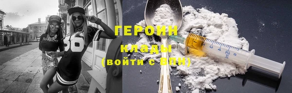 мяу мяу мука Беломорск