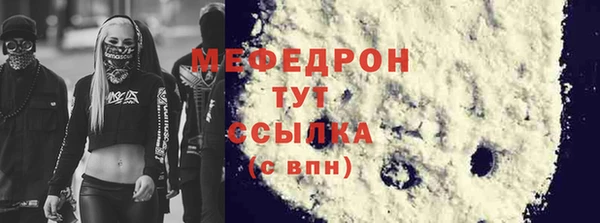 прущие грибы Белоозёрский