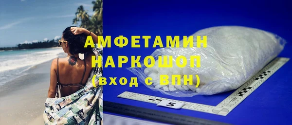 COCAINE Инсар