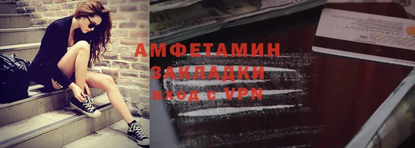 прущие грибы Белоозёрский
