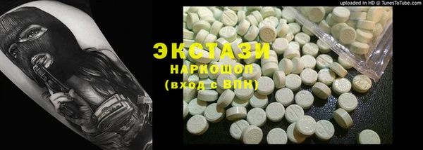 прущие грибы Белоозёрский