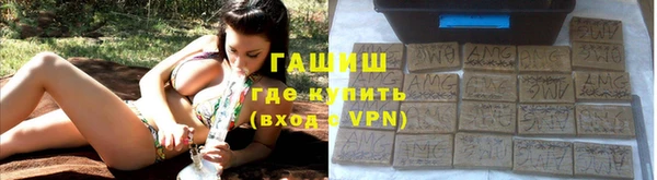 альфа пвп VHQ Богданович