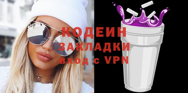 прущие грибы Белоозёрский