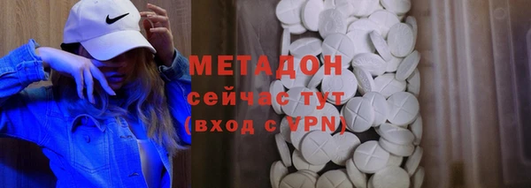 мяу мяу мука Беломорск
