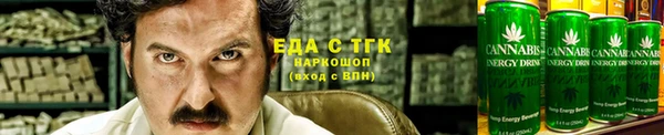 прущие грибы Белоозёрский
