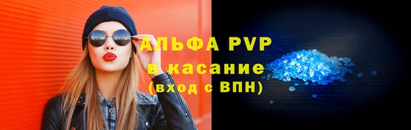 мяу мяу мука Беломорск