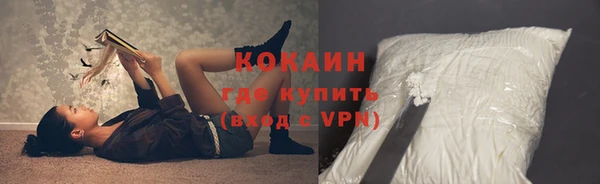 мяу мяу мука Беломорск