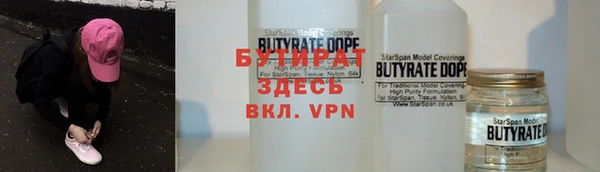 мяу мяу мука Беломорск