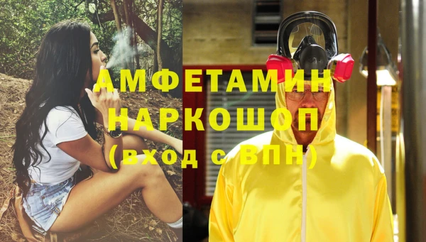 прущие грибы Белоозёрский