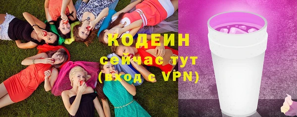 прущие грибы Белоозёрский