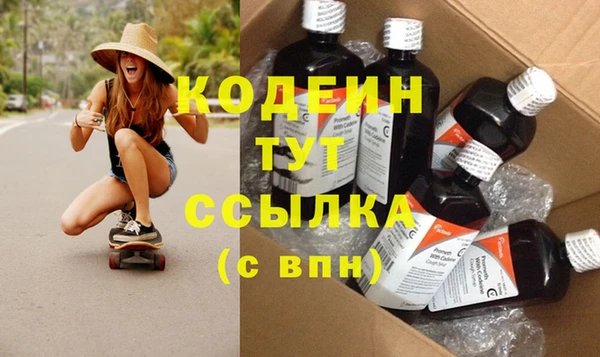 мяу мяу мука Беломорск