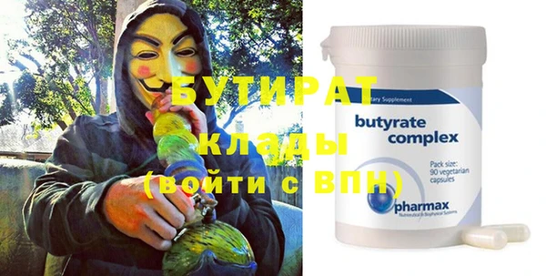 прущие грибы Белоозёрский