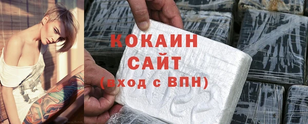 мяу мяу мука Беломорск