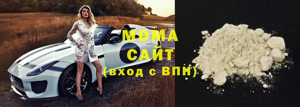 мяу мяу мука Беломорск