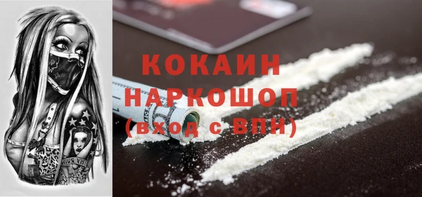 мяу мяу мука Беломорск