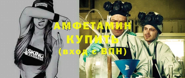 мяу мяу мука Беломорск
