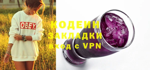 меф VHQ Кодинск