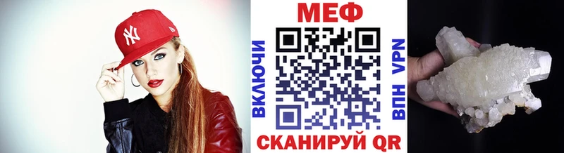 Меф 4 MMC  купить  сайты  Окуловка 