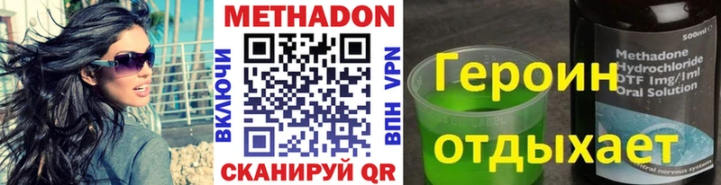 МЕТАДОН мёд Окуловка