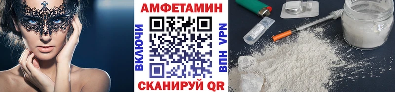 наркота  Окуловка  МЕТАМФЕТАМИН винт 
