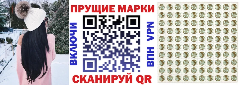 Марки N-bome 1500мкг Окуловка